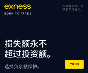 期货如何选择加仓方式呢