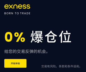 期货盘口停顿是什么意思